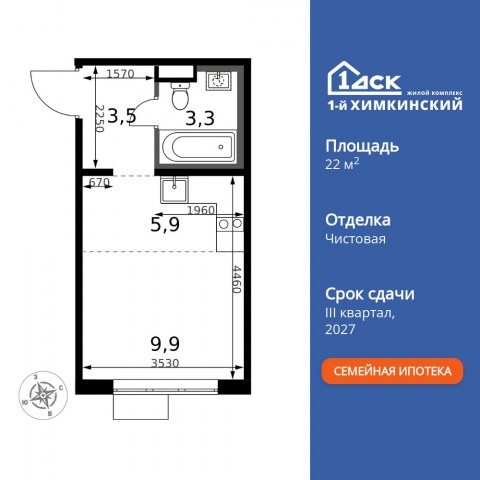 Планировка: Студия, 22,6 м²