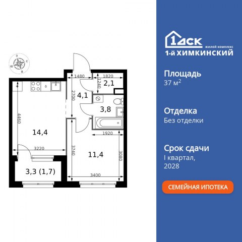 Планировка: 1-комн., 37,5 м²