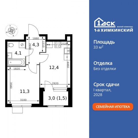 Планировка: 1-комн., 33,6 м²