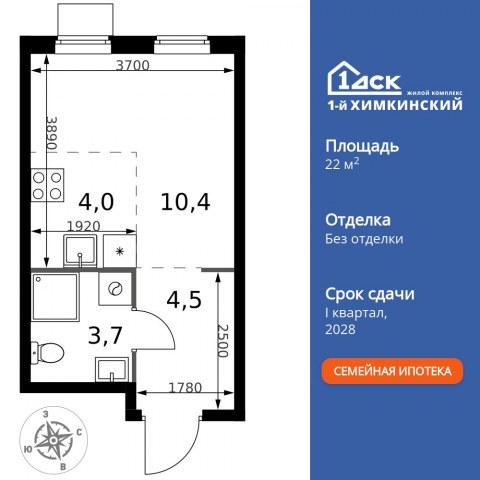 Планировка: Студия, 22,6 м²