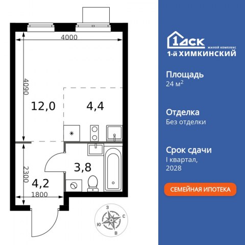 Планировка: Студия, 24,4 м²