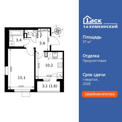Планировка: 1-комн., 37,1 м²
