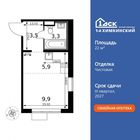 Планировка: Студия, 22,6 м²