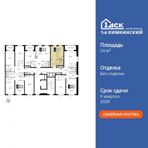 Планировка: Студия, 24,7 м²