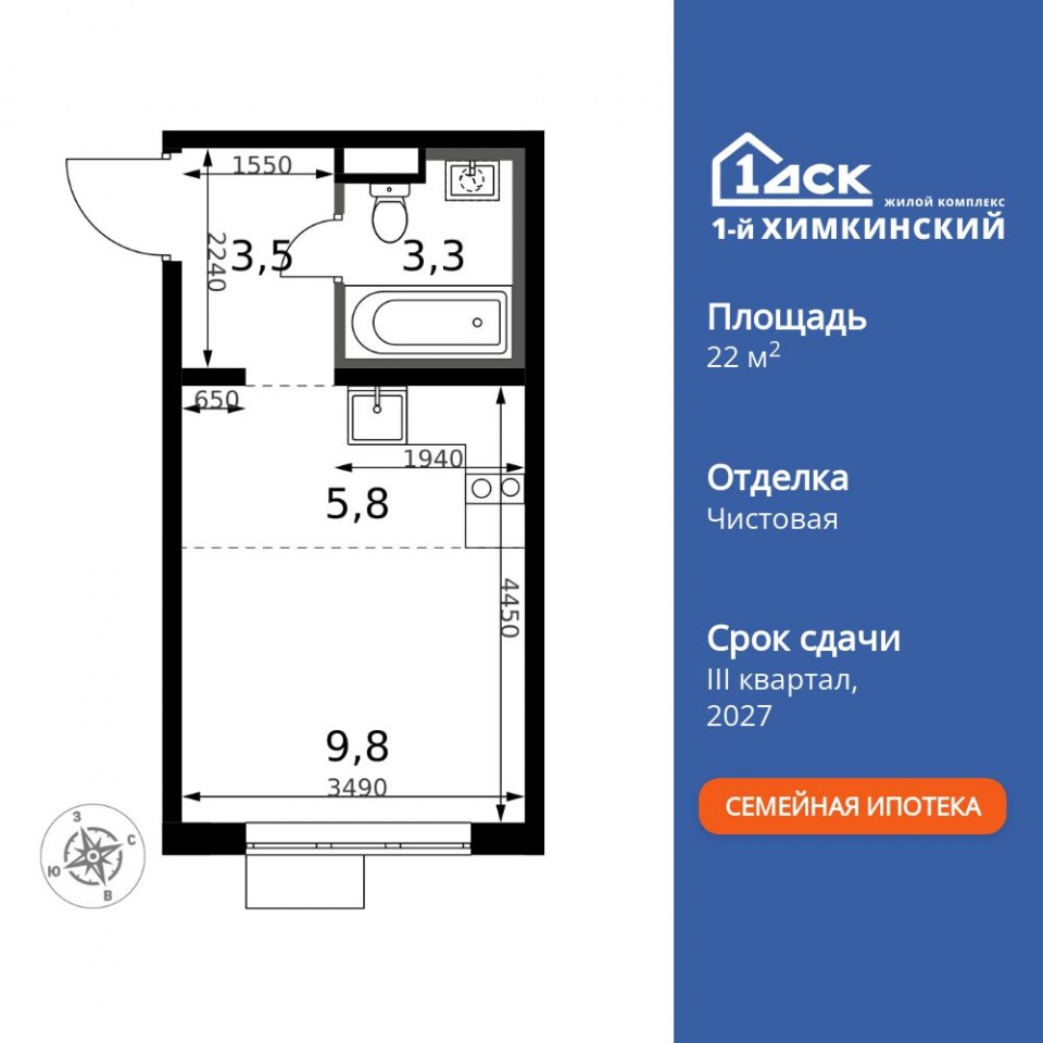 Планировка квартиры №362