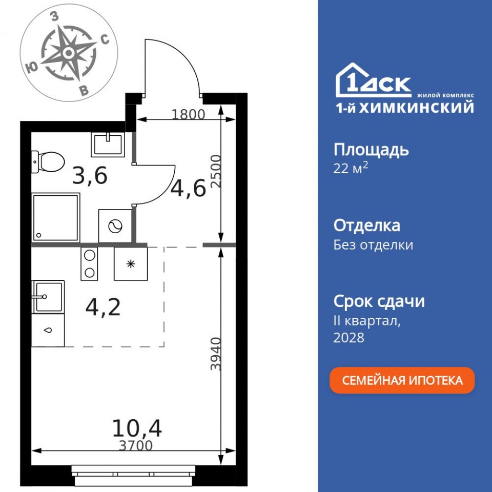 Планировка квартиры №24