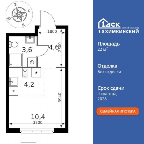 Планировка: Студия, 22,8 м²