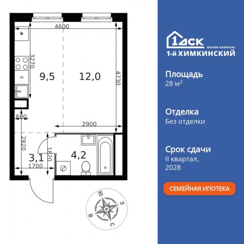 Планировка: Студия, 28,8 м²
