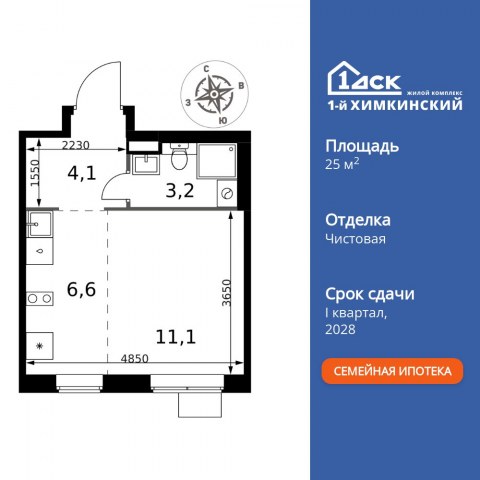 Планировка: Студия, 25,0 м²