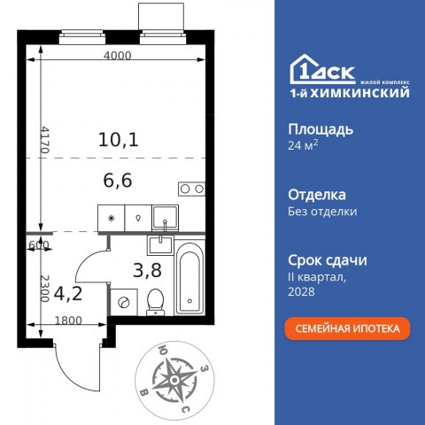 Планировка: Студия, 24,7 м²
