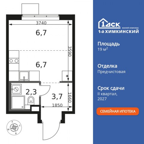 Планировка: Студия, 19,4 м²