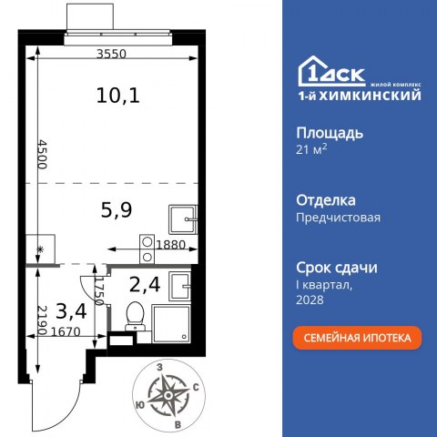 Планировка: Студия, 21,8 м²