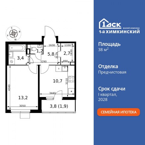 Планировка: 1-комн., 38,9 м²