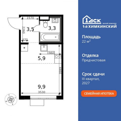 Планировка: Студия, 22,6 м²
