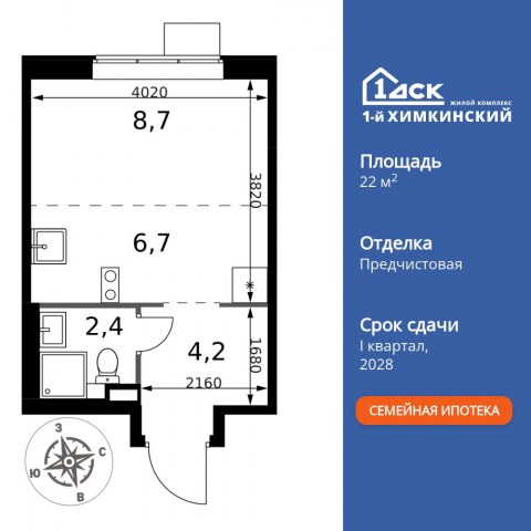 Планировка: Студия, 22,0 м²