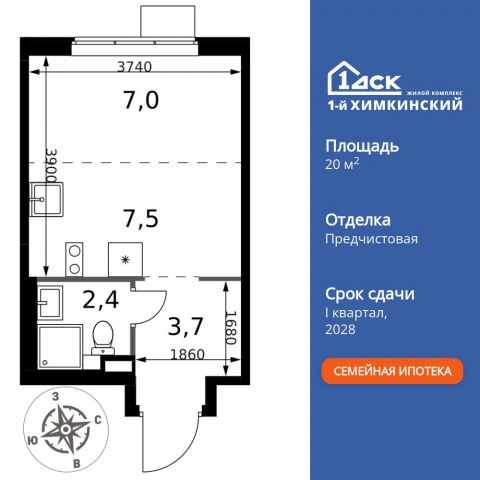 Планировка: Студия, 20,6 м²