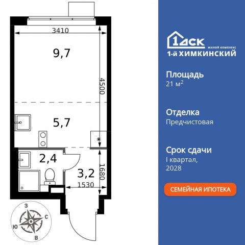Планировка: Студия, 21,0 м²