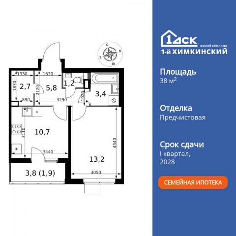 Планировка: 1-комн., 38,9 м²