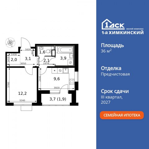 Планировка: 1-комн., 36,4 м²