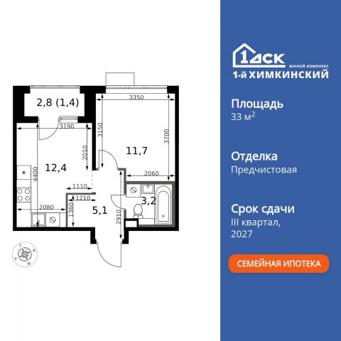 Планировка: 1-комн., 33,8 м²