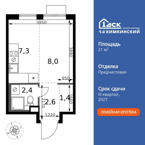 Планировка: Студия, 21,7 м²