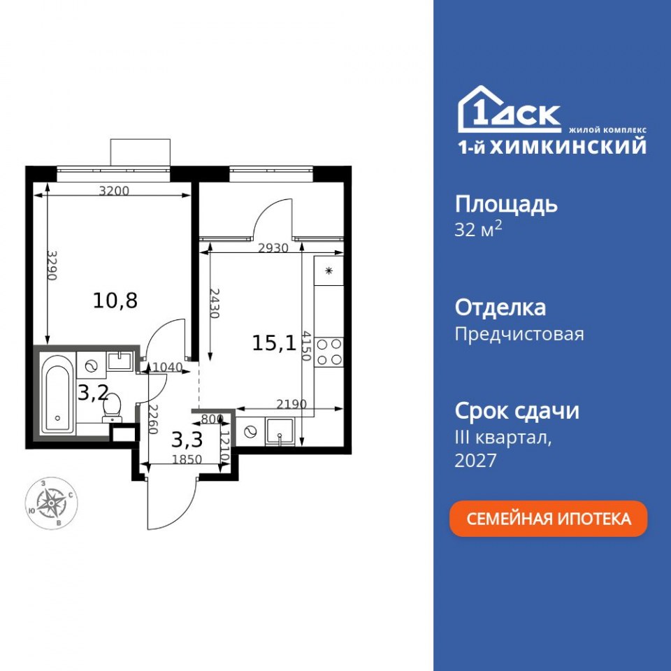 Планировка квартиры №333
