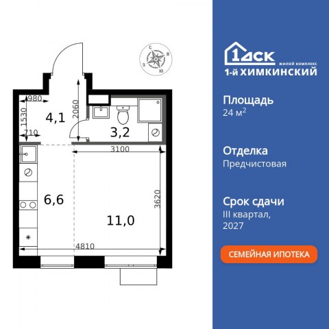 Планировка: Студия, 24,9 м²