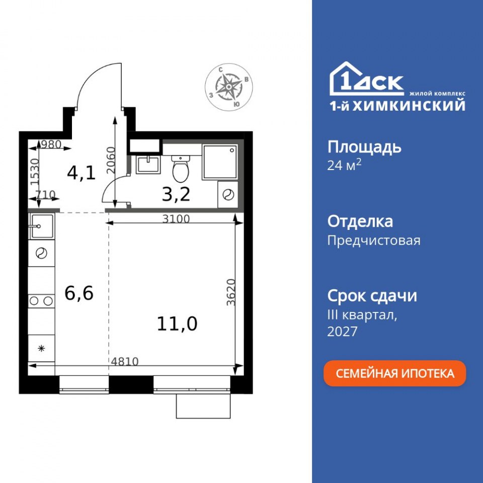Планировка квартиры №568