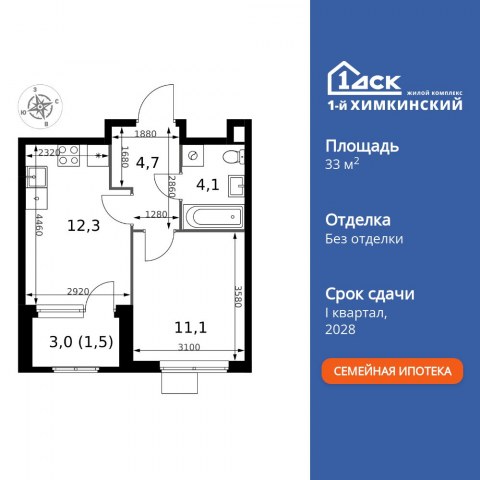 Планировка: 1-комн., 33,7 м²