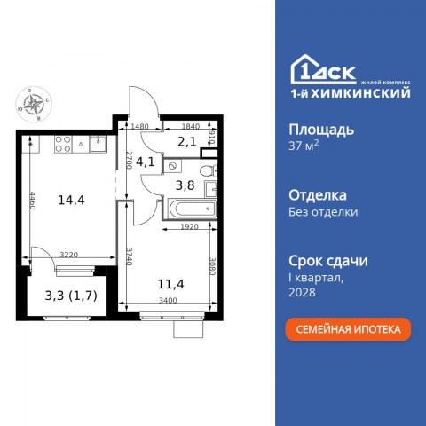 Планировка: 1-комн., 37,5 м²