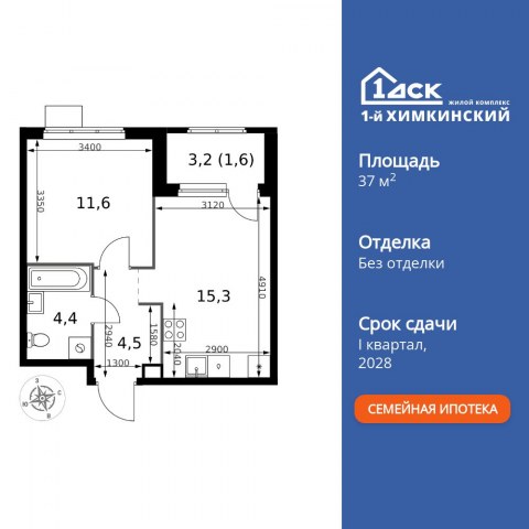 Планировка: 1-комн., 37,4 м²