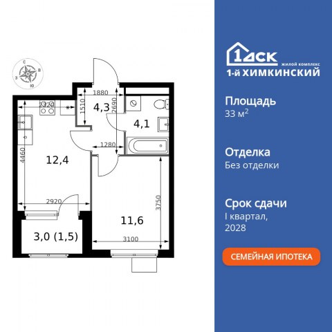 Планировка: 1-комн., 33,9 м²