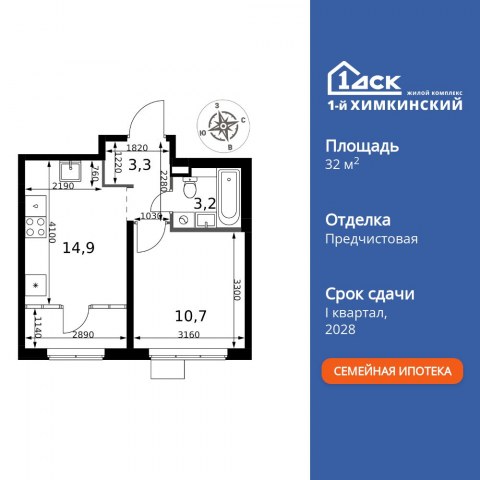 Планировка: 1-комн., 32,1 м²