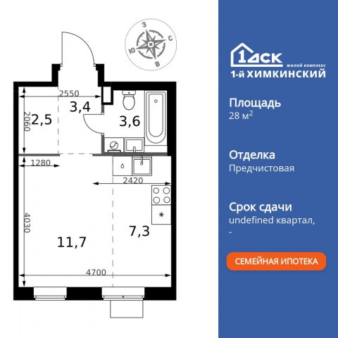 Планировка: Студия, 28,5 м²