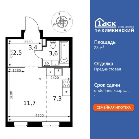 Планировка: Студия, 28,5 м²