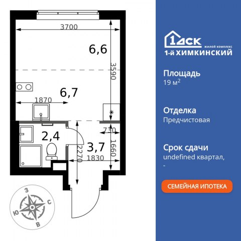 Планировка: Студия, 19,4 м²