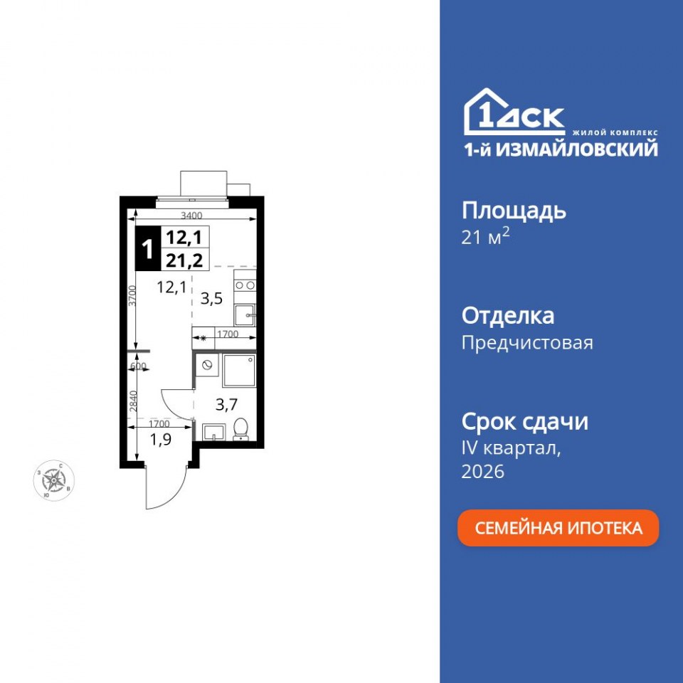 Планировка квартиры №722