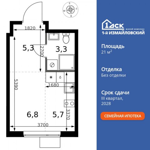 Планировка: Студия, 21,1 м²