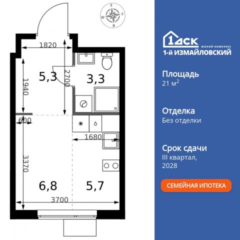 Планировка: Студия, 21,1 м²