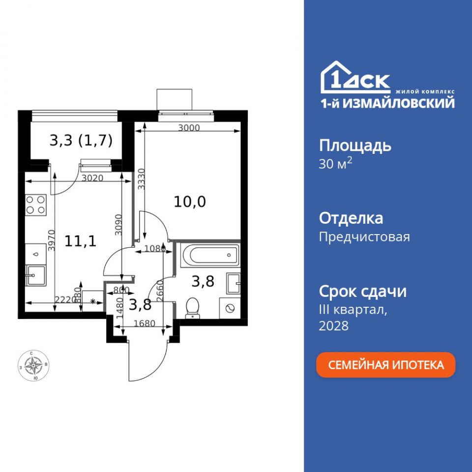 Планировка квартиры №404