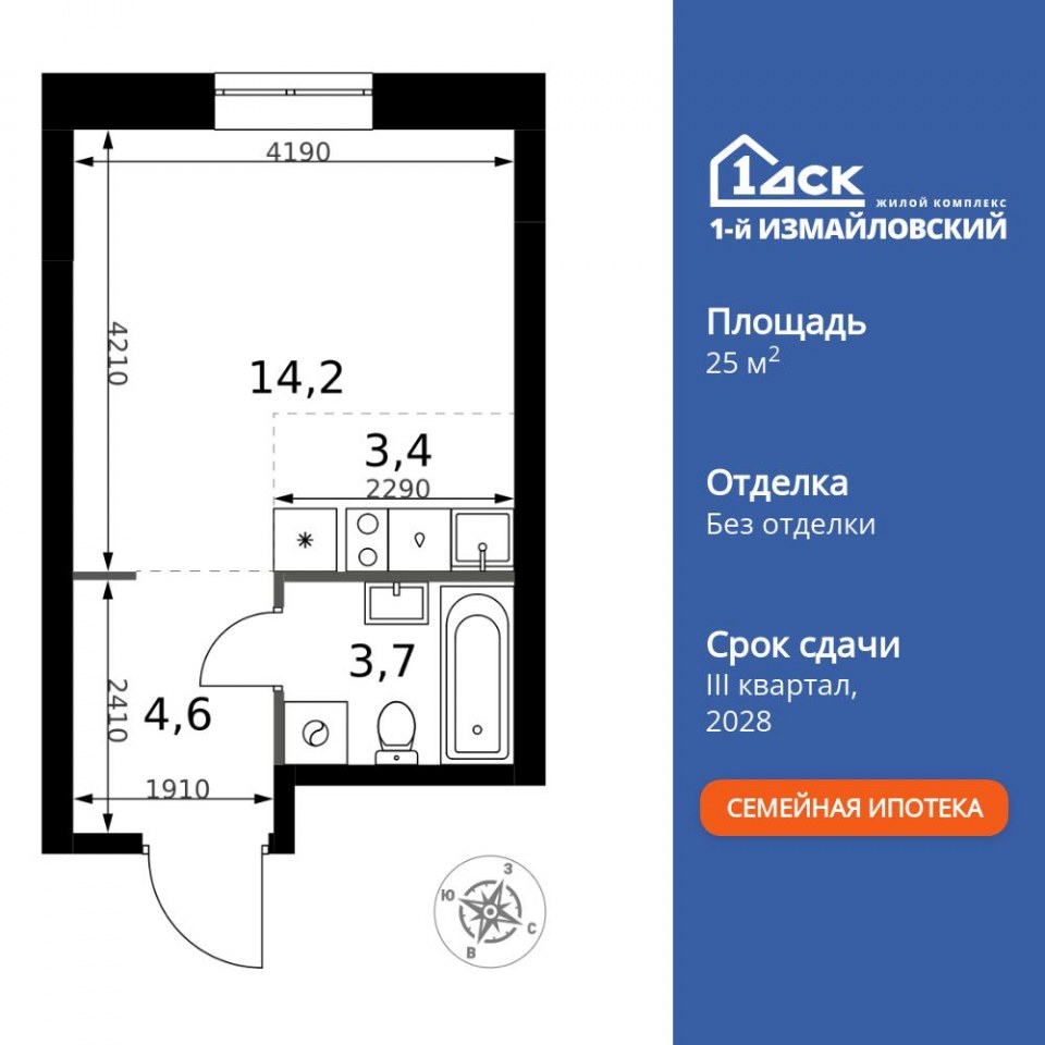 Планировка квартиры №447