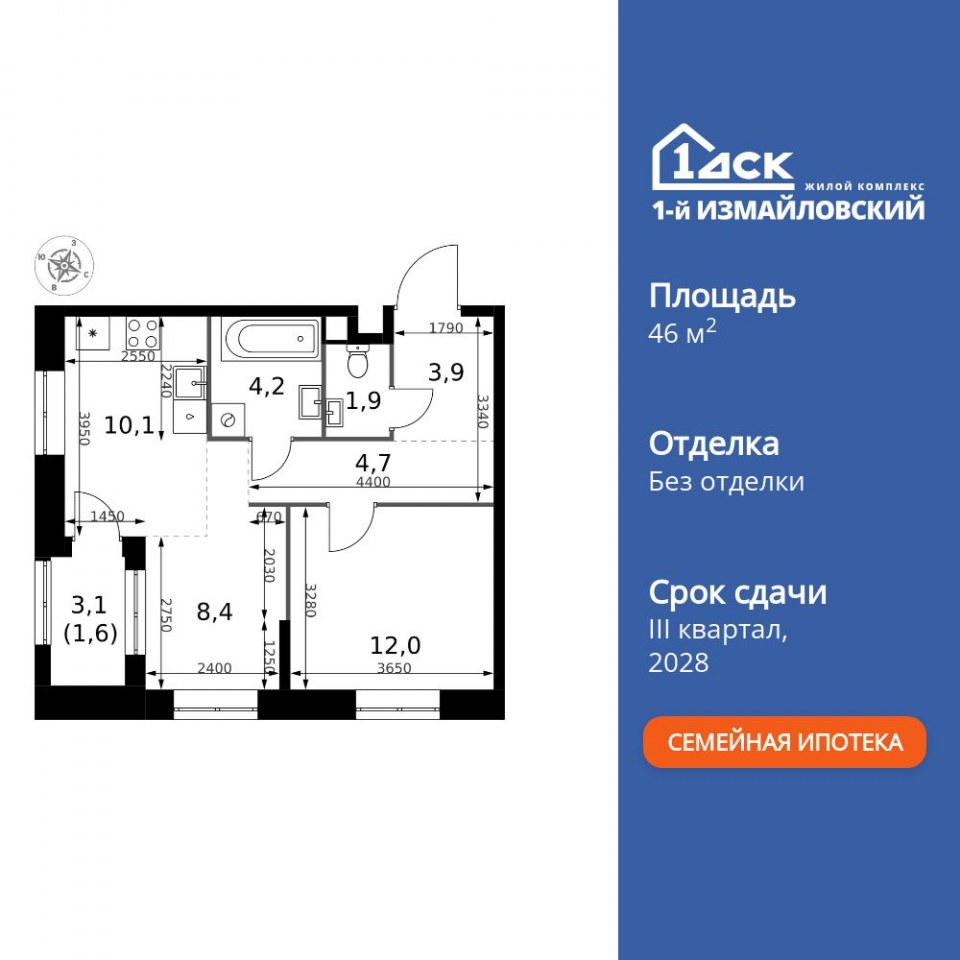 Планировка квартиры №781