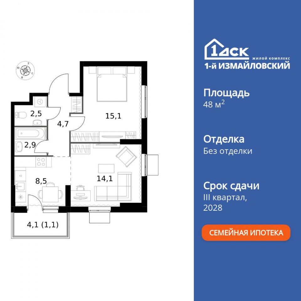 Планировка квартиры №937