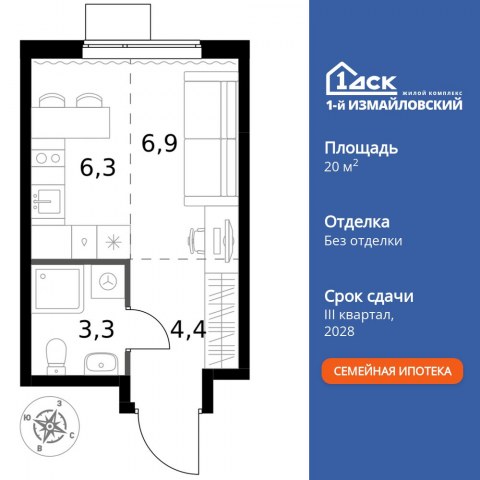 Планировка: Студия, 20,9 м²