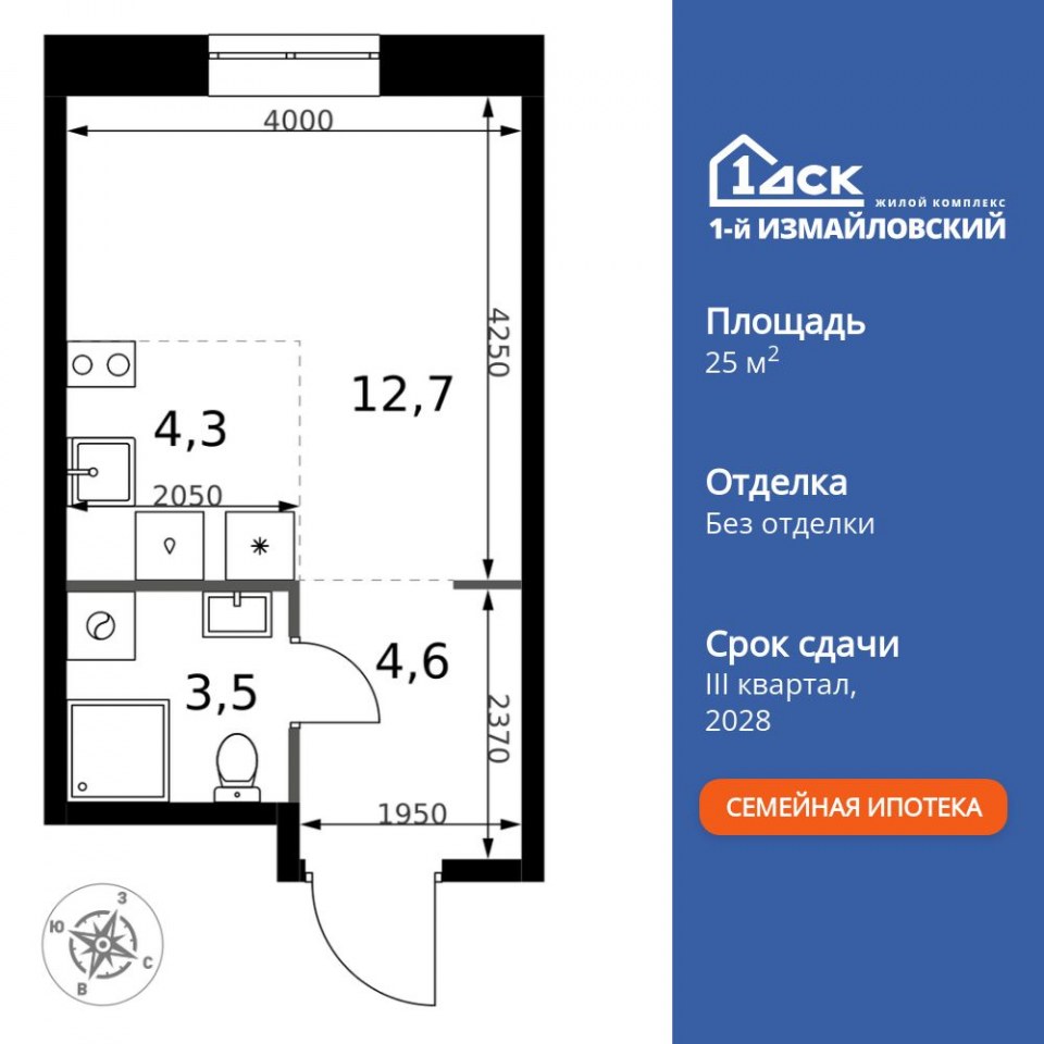 Планировка квартиры №518