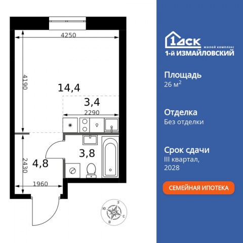 Планировка: Студия, 26,4 м²