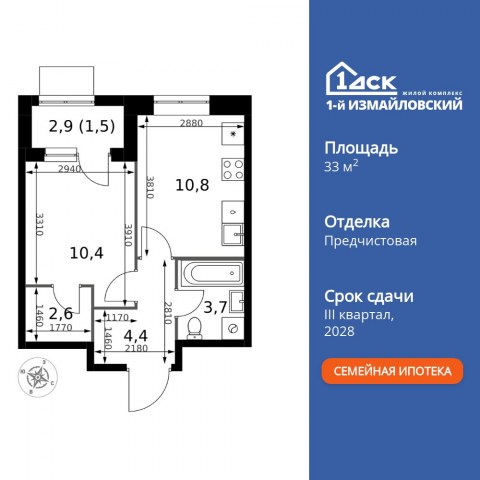Планировка: 1-комн., 33,4 м²