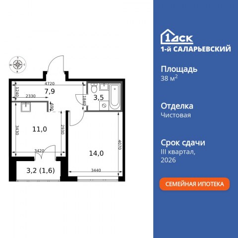Планировка: 1-комн., 38,0 м²