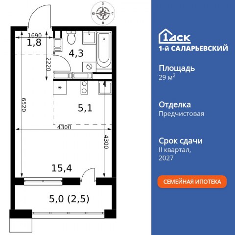 Планировка: Студия, 29,1 м²