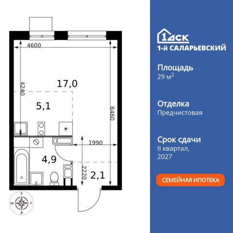 Планировка: Студия, 29,1 м²